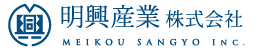 明興産業株式会社